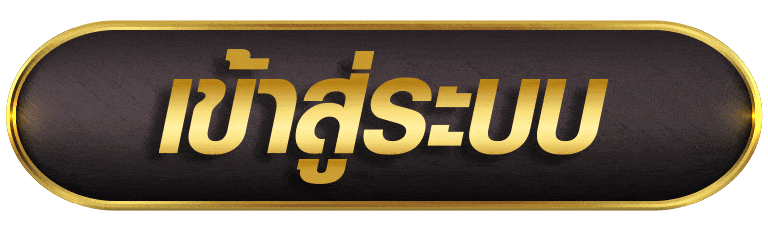 KTV1688 เข้าสู่ระบบ